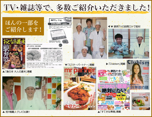 ���X�̔~����TV�E�G�����ŁA�������Љ�������܂����I