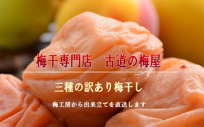 �R��̖󂠂�~����